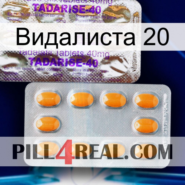 Видалиста 20 new12.jpg